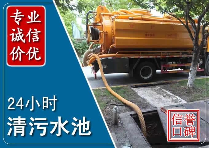 太谷化粪池清掏时人工与自动化哪个更好？清掏时有哪些要求？